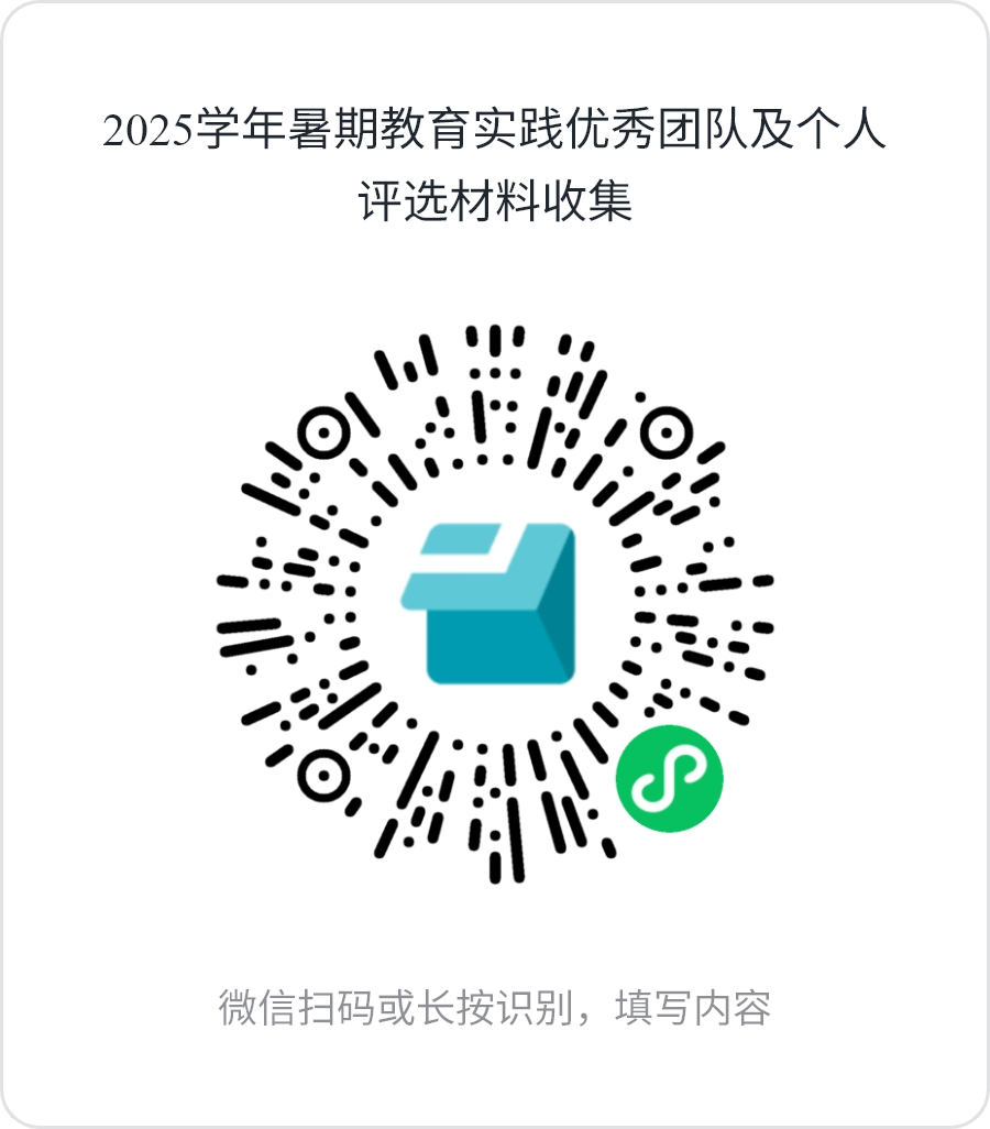 二维码.png