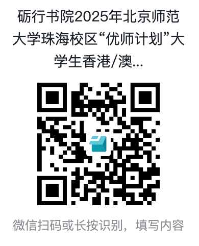 截屏2025-09-04 18.24.31