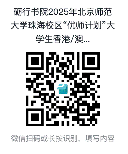 截屏2025-09-29 10.54.51